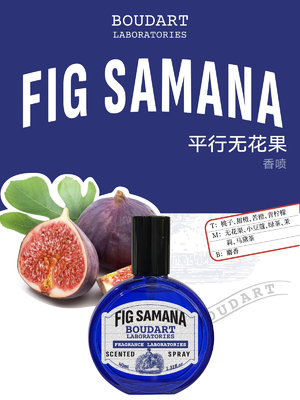 FIG SAMANA Lichaamspray Kalk en Musk Geur Olie Geconcentreerd Met Kruidnagel Essentiële Olie
