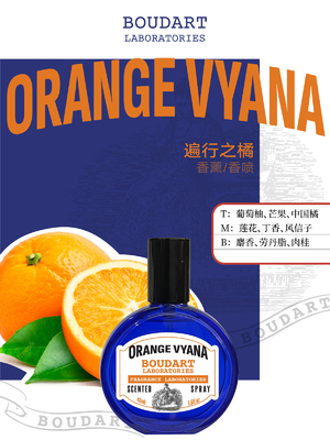 Kruidnagel Essentiële Olie Lichaamspray ORANGE VYANA Lichaamsmist OEM Geconcentreerde Geur